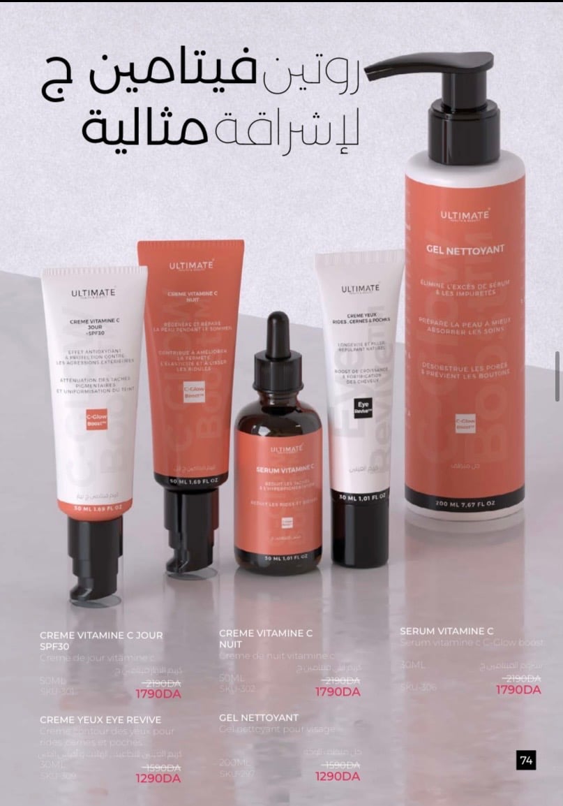 Pack vitaminé C - Image 2
